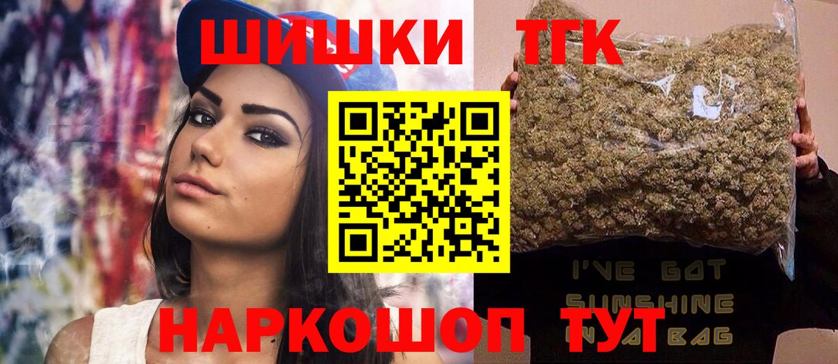 Канабис AK-47  Вход с VPN  МАРИХУАНА VHQ  Бошки Шишки Ganja  Можга 